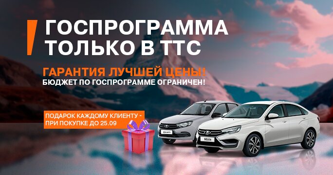 Lada Largus универсал в комплектации #CLUB 5 мест 1.6 106hp 5MT